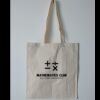 Budget Calico Tote Bag Thumbnail